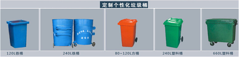 自装卸垃圾车垃圾桶图片.jpg